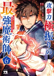 ロボット二挺拳銃～前谷惟光傑作集1～ | comico (コミコ)